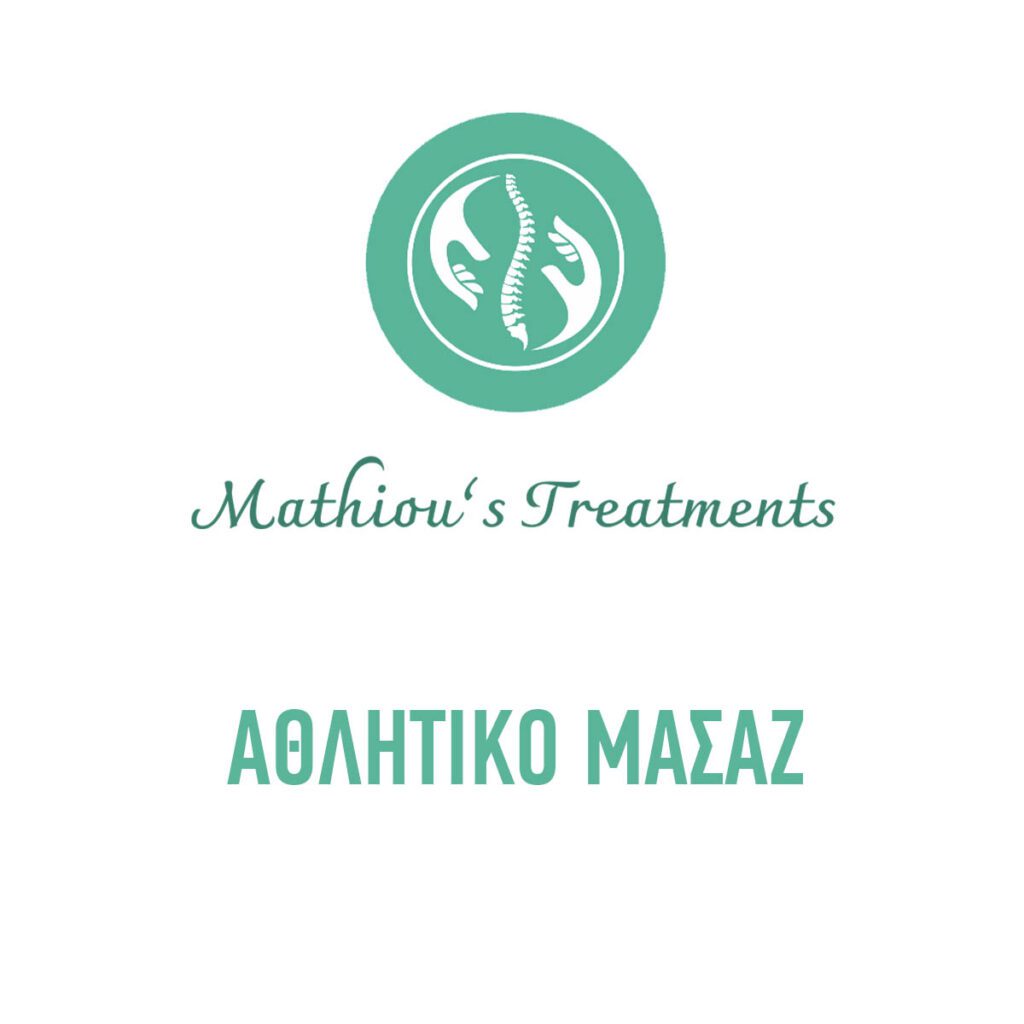 Mathious Treatments